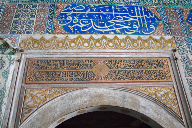 istock Beautiful examples of Ottoman Calligraphy art 1034757382