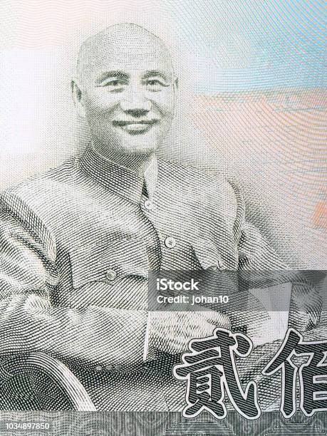 Chiang Kaishek Portrait Stock Photo - Download Image Now - Chiang Kai Shek, Business, Currency