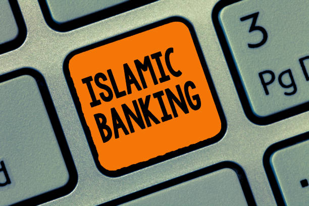 texto de escritura a mano escritura banca islámica. concepto significado bancario sistema basado en los principios de la ley islámica - sharia fotografías e imágenes de stock