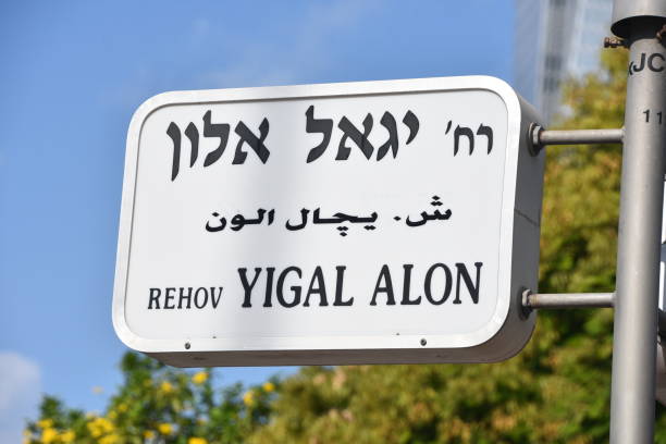 istock Street signs 1035417552