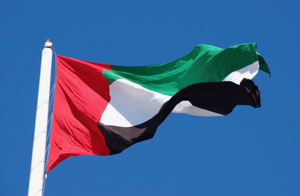 United Arab Emirates (UAE) Flag stock photo