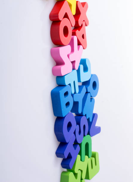 istock Colorful letter blocks scattered randomly on white 1037164020