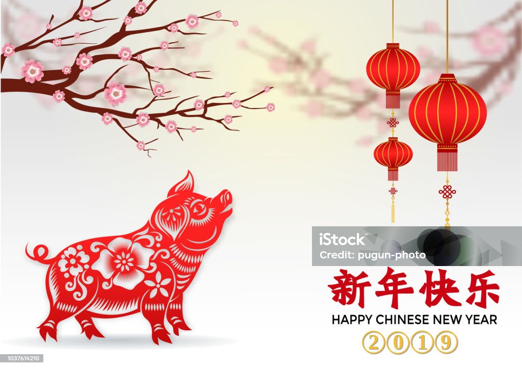 Happy chinese new year 2019, year of the pig,Zodiac sign with paper cut art and craft style(Chinese Translation : Everything is going very smoothly and small chinese wording translation) Chinese Culture stock vector