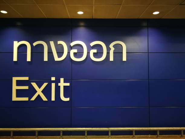 istock Thailand text mean exit for tell people to find exit door 1038197308