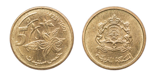 монета 5 сантиметров. королевство марокко. 2002 год - year 2002 стоковые фото и изображения