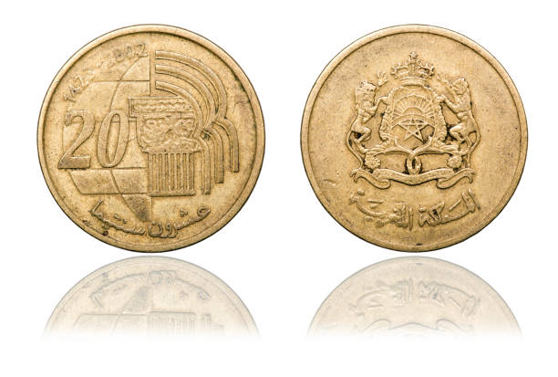 istock Coin 20 centimes. Kingdom of Morocco. year 2002 1040400228