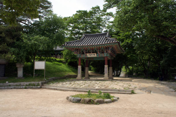 istock Geonbongsa Buddhist Temple 1040440300