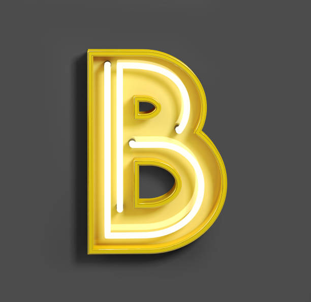 яркий неоновый шрифт с флуоресцентными желтыми трубками. письмо б. - letter b typescript alphabet metal стоковые фото и изображения