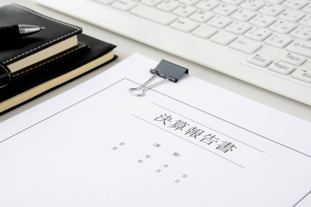 istock Japanese business financial report 1040911120