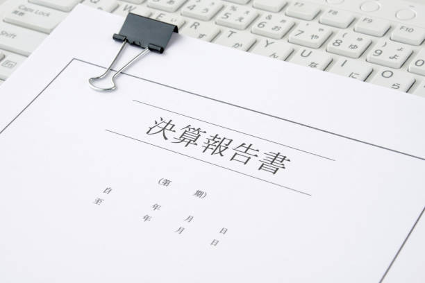 istock Japanese business financial report 1040911146
