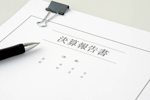 istock Japanese business financial report 1040911170