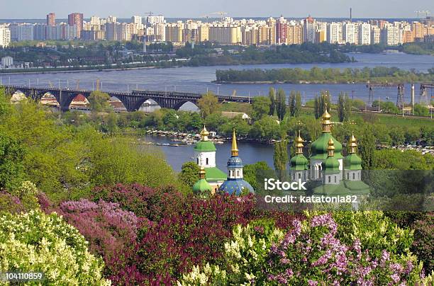 Kiew Botanischer Garten Stockfoto und mehr Bilder von Architektur - Architektur, Außenaufnahme von Gebäuden, Baum
