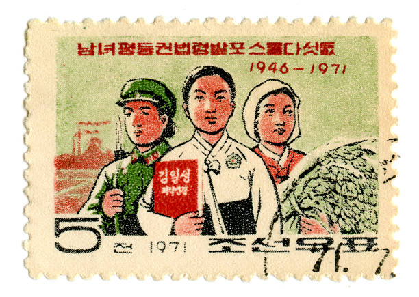 istock Old North Korean postage stamp 104111284