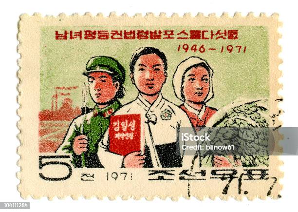Старый Северокорейский Почтовая Марка — стоковые фотографии и другие картинки Без людей - Без людей, Бумага, Горизонтальный