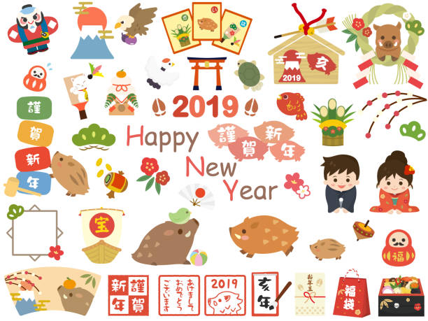 New Year Design4 New Year Design the boar fish stock illustrations