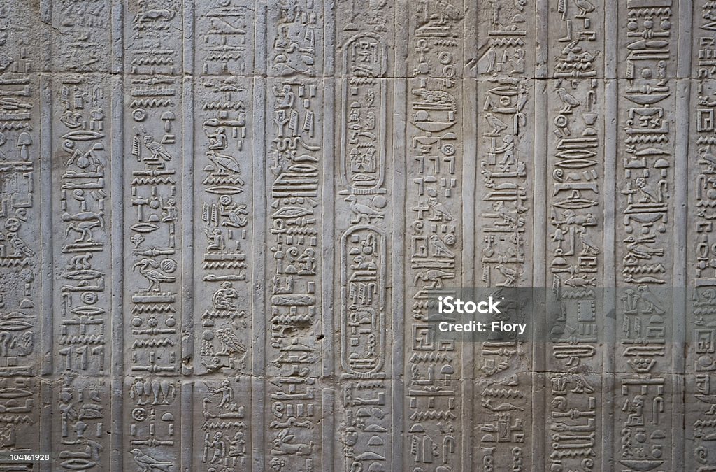 이집트인 hieroglyphic 쓰기 - 로열티 프리 0명 스톡 사진
