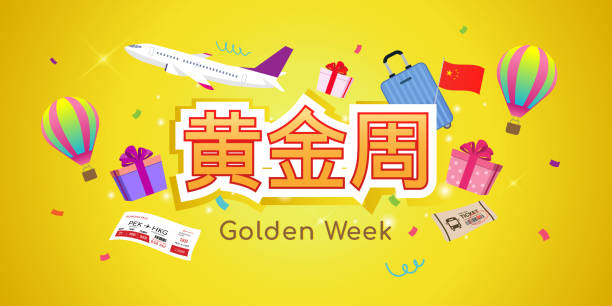 chiński złoty tydzień (napisany w języku chińskim) banner vector ilustracji. elementy podróży na żółtym tle. - china balloon stock illustrations
