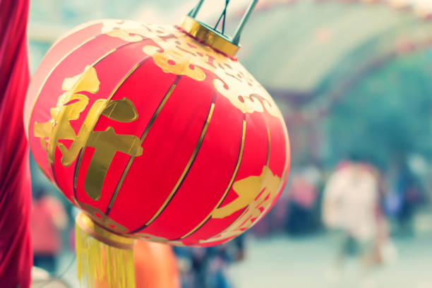 istock Red Chinese lamp decor in temple 1041971796