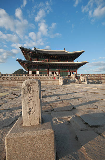 istock GyeongbokGung Palace, korea 104233710