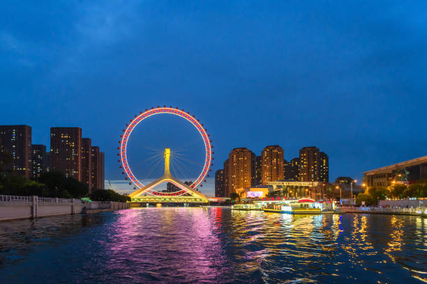 istock Ferris Wheel and Tianjin Skyline at Night 1042691890