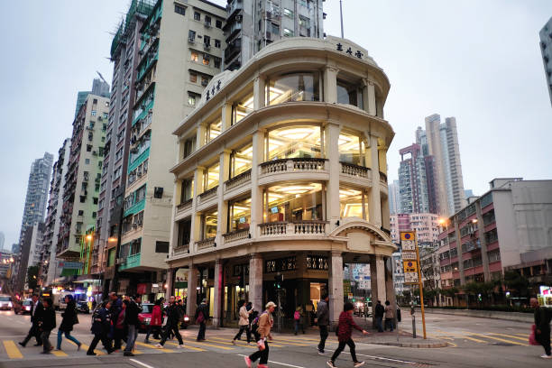 Hong Kong street view , Lui Seng Chun building stock photo