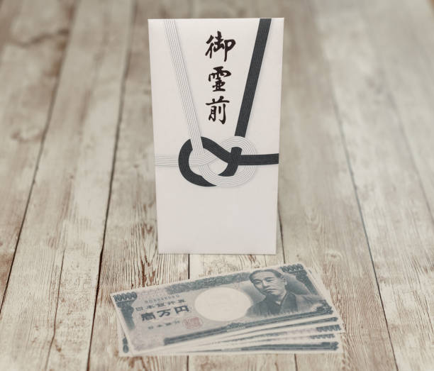 istock Japanese Condolence Funeral Envelope with 10,000 Yen notes 1044358630