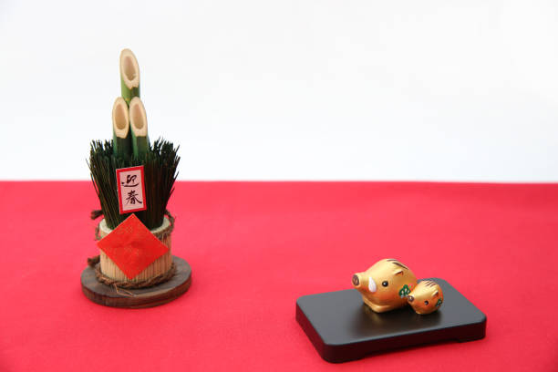 istock New Year's card image in japan 1044594724
