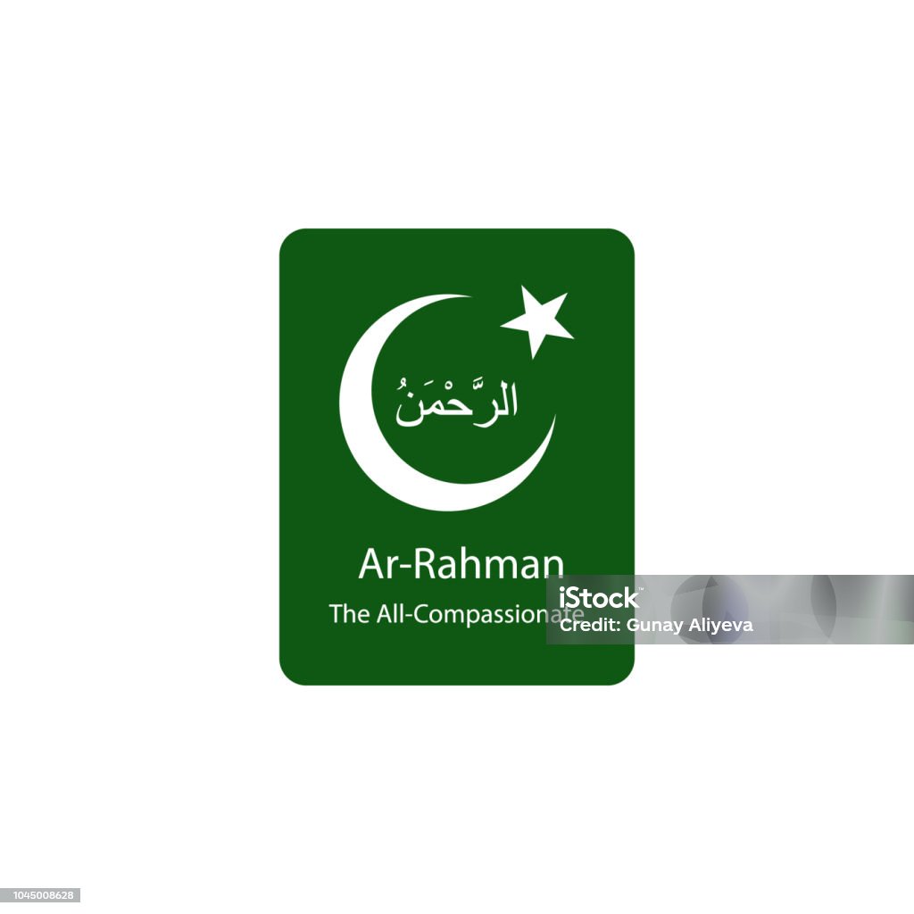 Rahamn Allah Ar Rahman Allah Name In Arabic Writing In Green Background Illustration ...