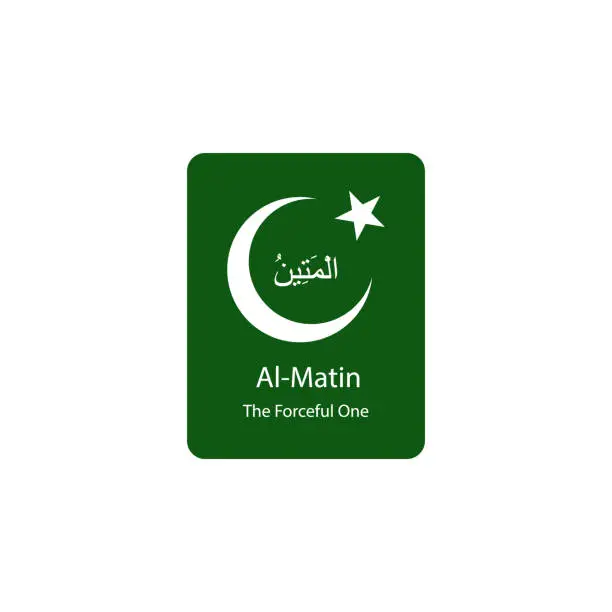 Vector illustration of Al Matin Allah name in Arabic writing in green background illustration. Arabic Calligraphy. The name of Allah or the Name of God in translation of meaning in English