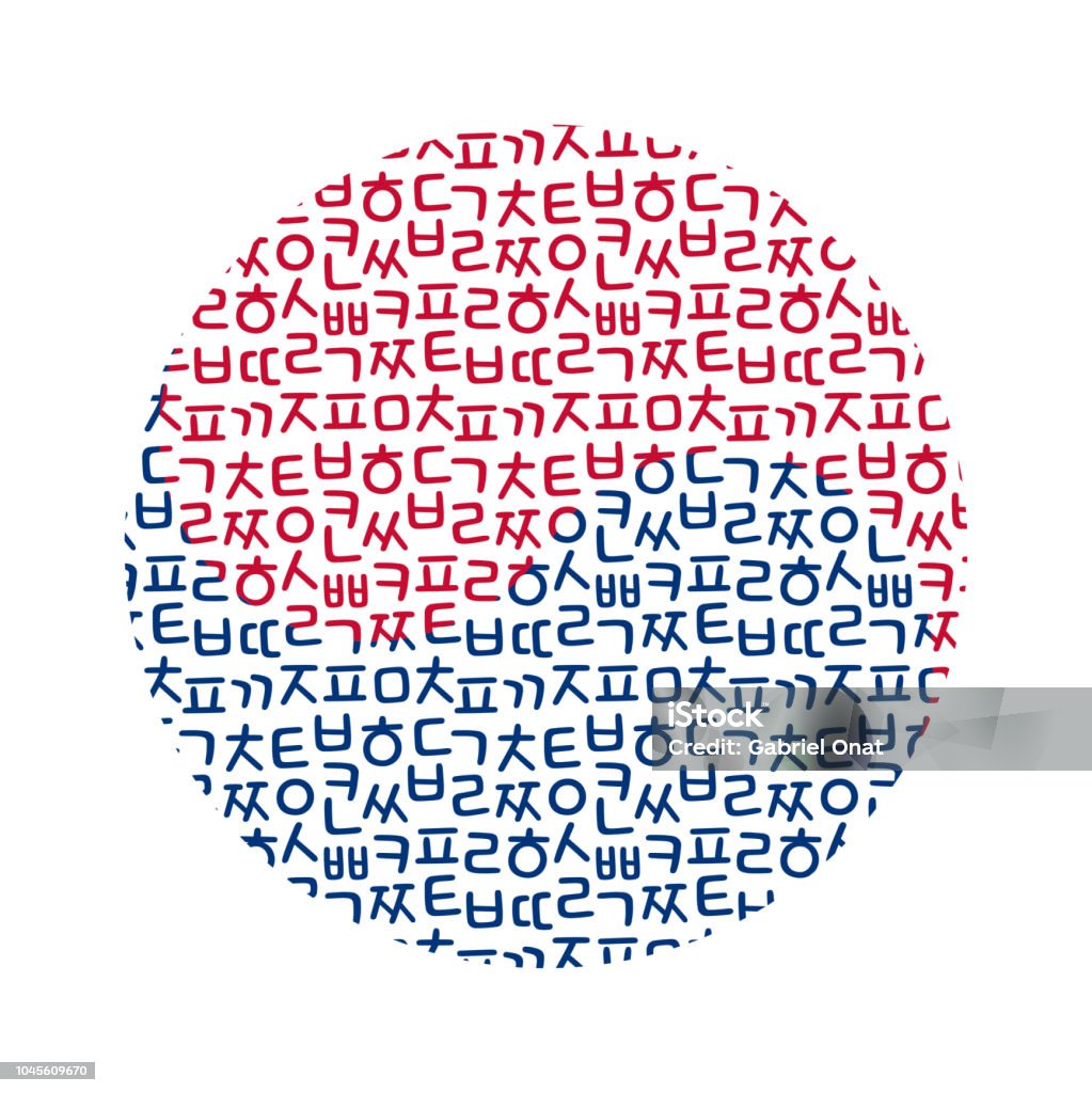 Chữ Hàn Quốc Với Âm Dương Hình minh họa Sẵn có - Tải xuống Hình ...