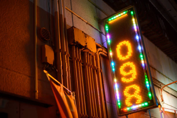 istock Scrolling LED message at a bar, Nobeoka, Japan 1045818468