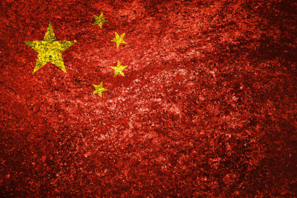 istock Texture flag of China 1046068284