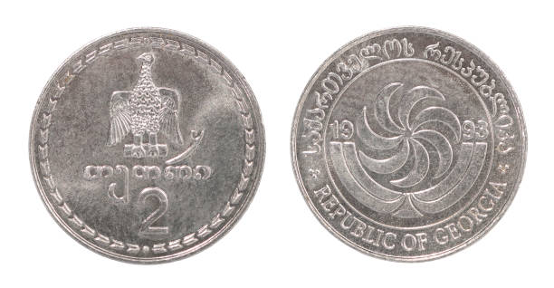 istock Georgian tetri coin 1046594908