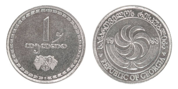istock Georgian tetri coin 1046594944
