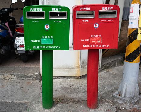 17 February 2018, Lukang Taiwan : Red and green iconic Taiwanese letterbox in Lugang Taiwan