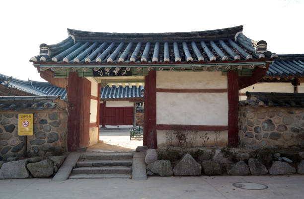 istock Gyeongjuhyanggyo Confucian School 1047811082