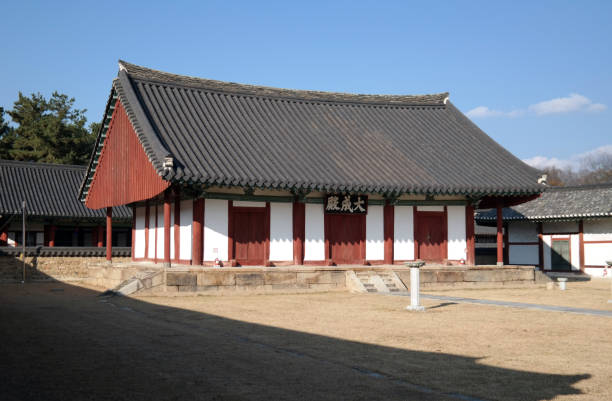 istock Gyeongjuhyanggyo Confucian School 1047811128