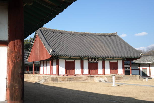 istock Gyeongjuhyanggyo Confucian School 1047811130