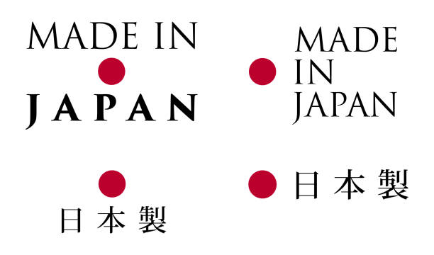 simple made in japan / (tłumaczenie japońskie) etykieta. tekst w kolorach narodowych ułożony poziomo i pionowo. - first nations stock illustrations