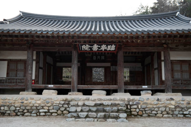 istock Imgoseowonseowon Confucian Academy 1048307092