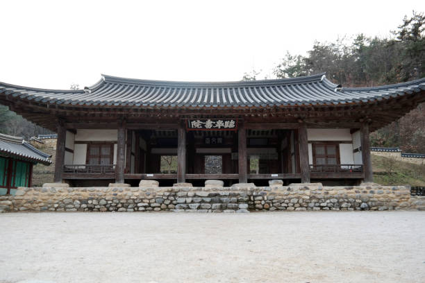 istock Imgoseowonseowon Confucian Academy 1048307098