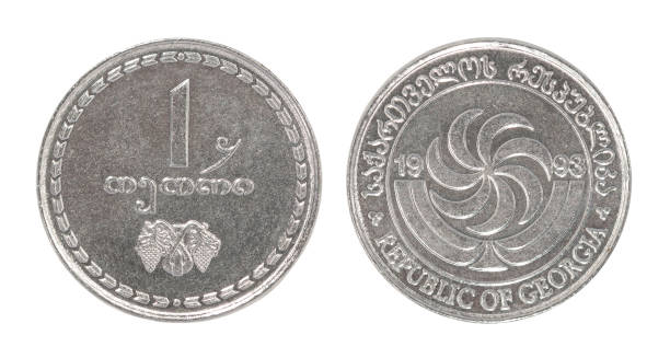 istock Georgian tetri coin 1048554658