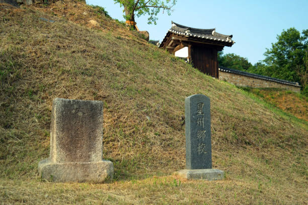 istock Sungjuhyanggyo Confucian School 1048707086