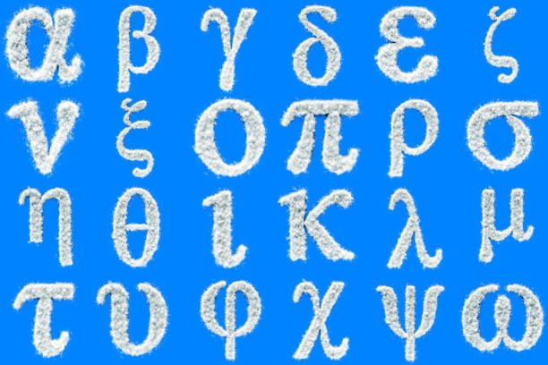 Greek alphabet letters from clouds in the sky. 3D rendering