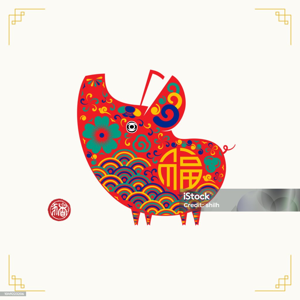 Happy Chinese New Year 2019 year of the pig paper cut style. Chinese characters mean pig, Zodiac sign for greetings card, flyers, invitation, posters, brochure, banners, calendar. Chinese Culture stock vector