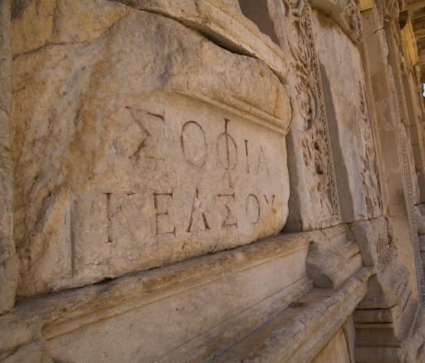 istock Celsus Library. Selcuk Ephesus, Izmir - Turkey 1050596990