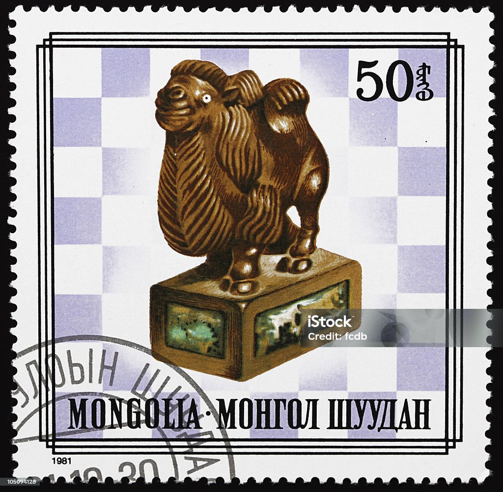 Mongolische stamp - Lizenzfrei Asien Stock-Foto