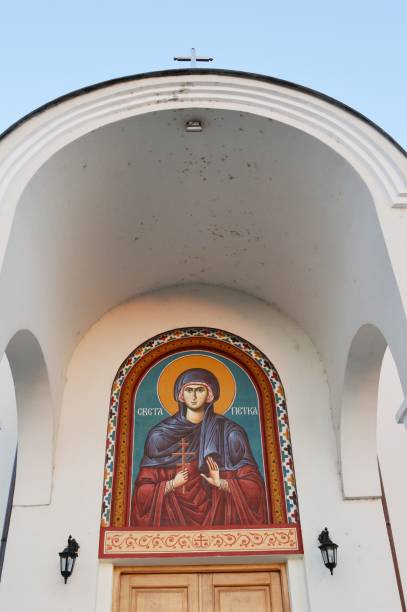 istock Serbian Orthodox Church 1051385088