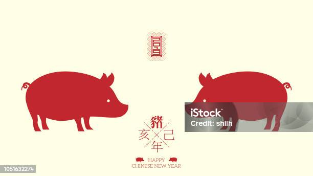 Vector 2019 Happy New Year Greeting Card Pig Zodiac Design Element Stock Illustration - Download Image Now