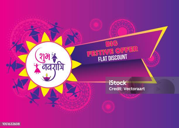 Celebrate Navratri Festival Sale Banner Design Stock Illustration - Download Image Now - Art, Banner - Sign, Celebration